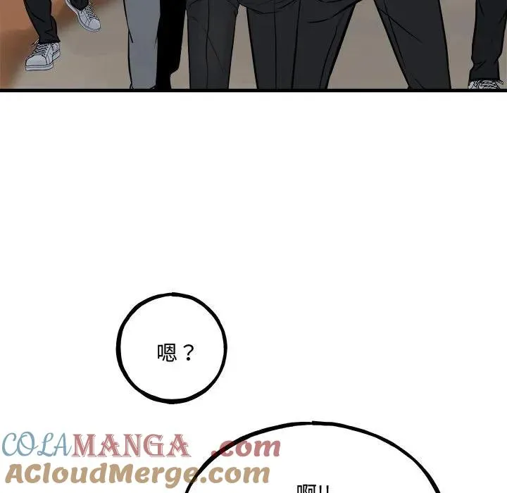 159 第97页