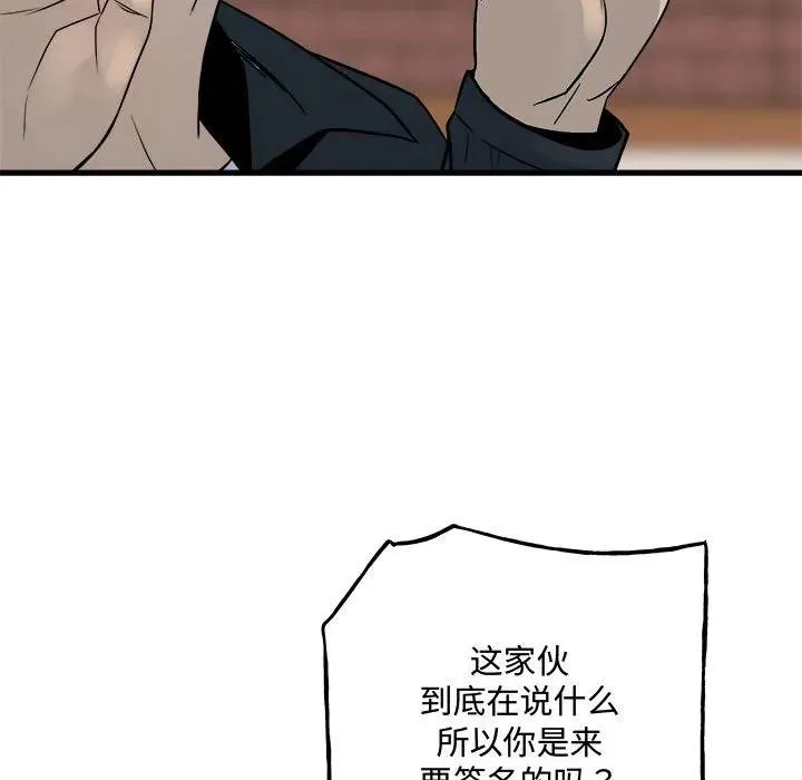 159 第99页