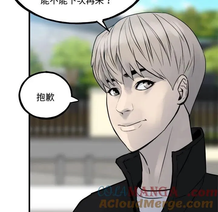 159 第109页