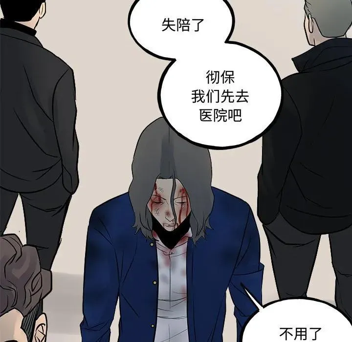 159 第115页