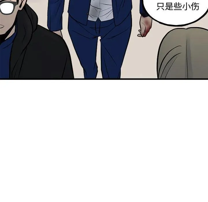 159 第116页