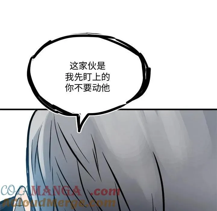 159 第153页