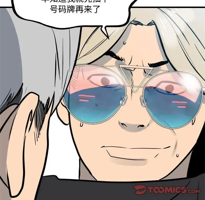 159 第156页