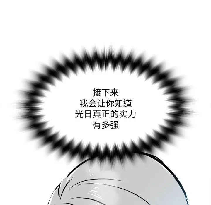 159 第172页