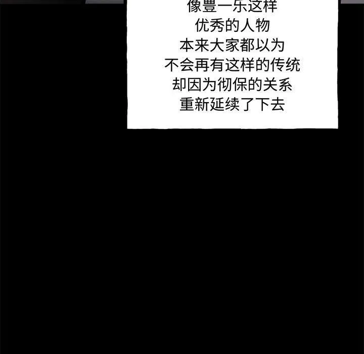 160 第23页