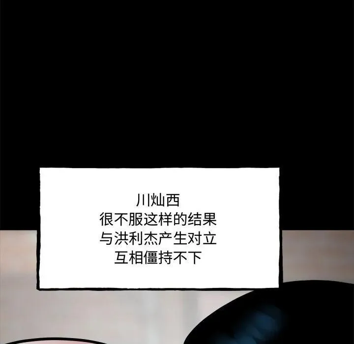 160 第34页