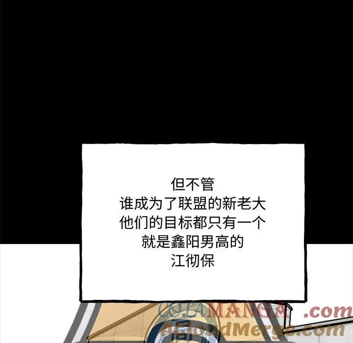 160 第37页