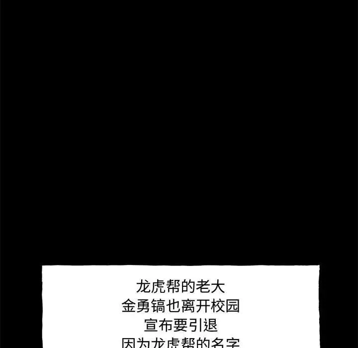 160 第40页