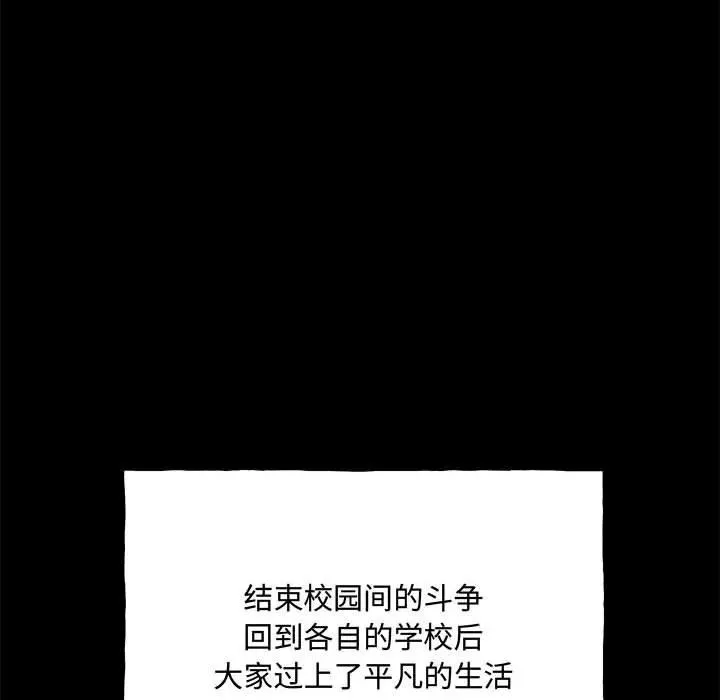160 第43页