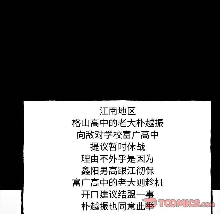160 第48页
