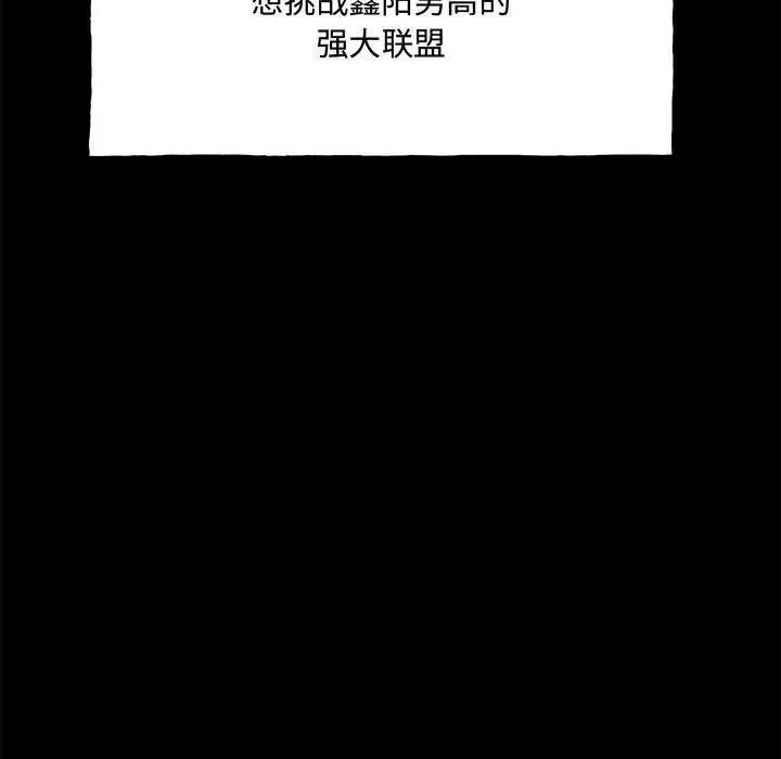 160 第51页