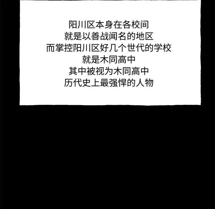 160 第56页
