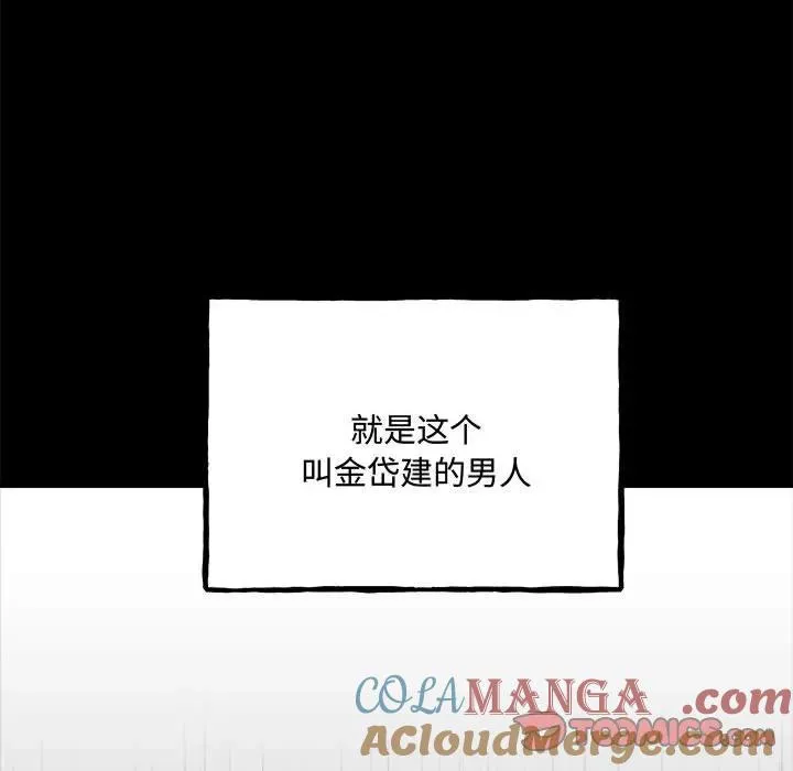 160 第57页