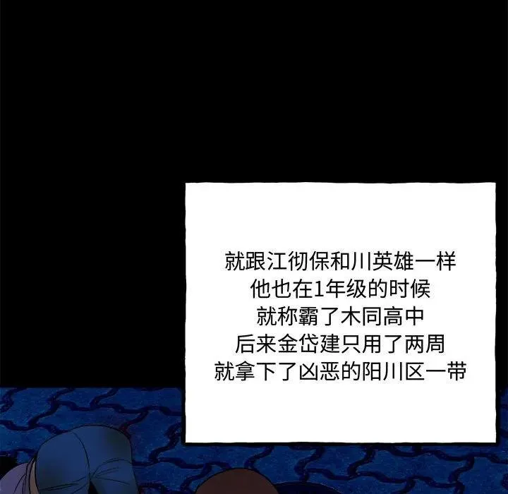 160 第60页