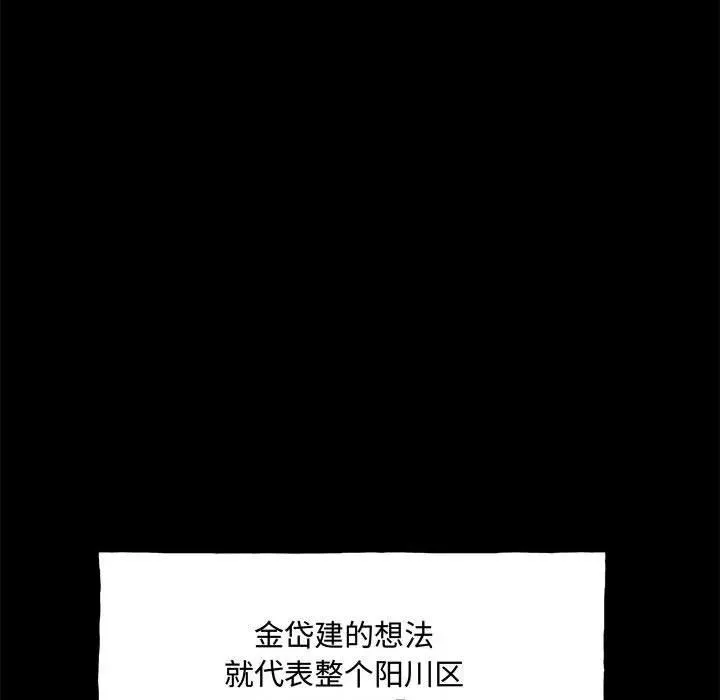 160 第68页