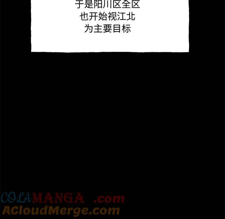 160 第69页