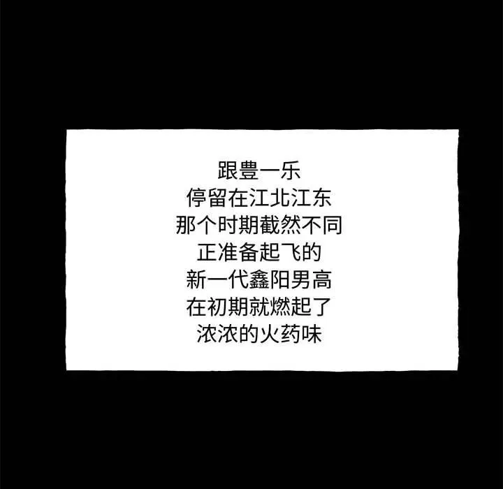 160 第71页