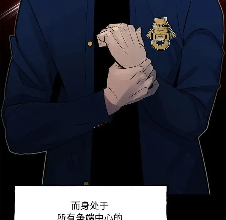 160 第74页