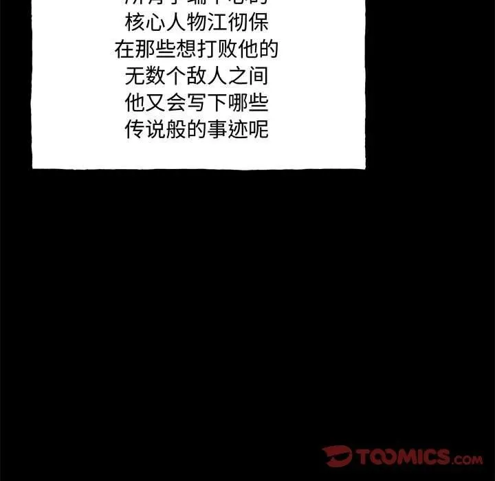 160 第75页