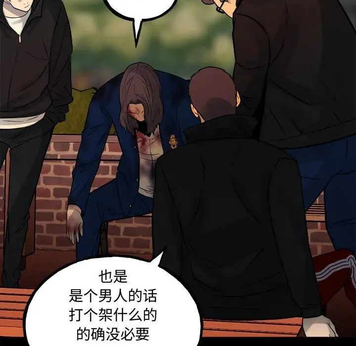 160 第82页