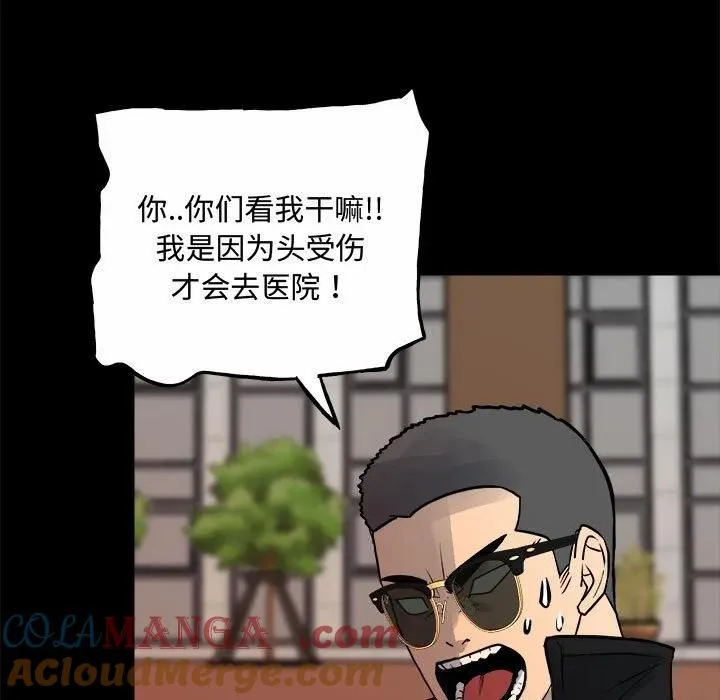 160 第85页