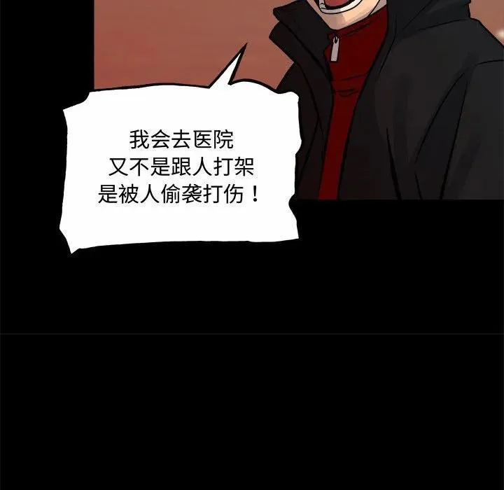 160 第86页