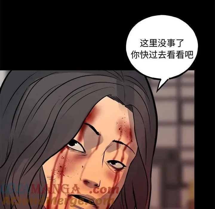 160 第89页