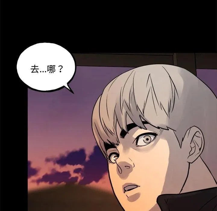 160 第91页