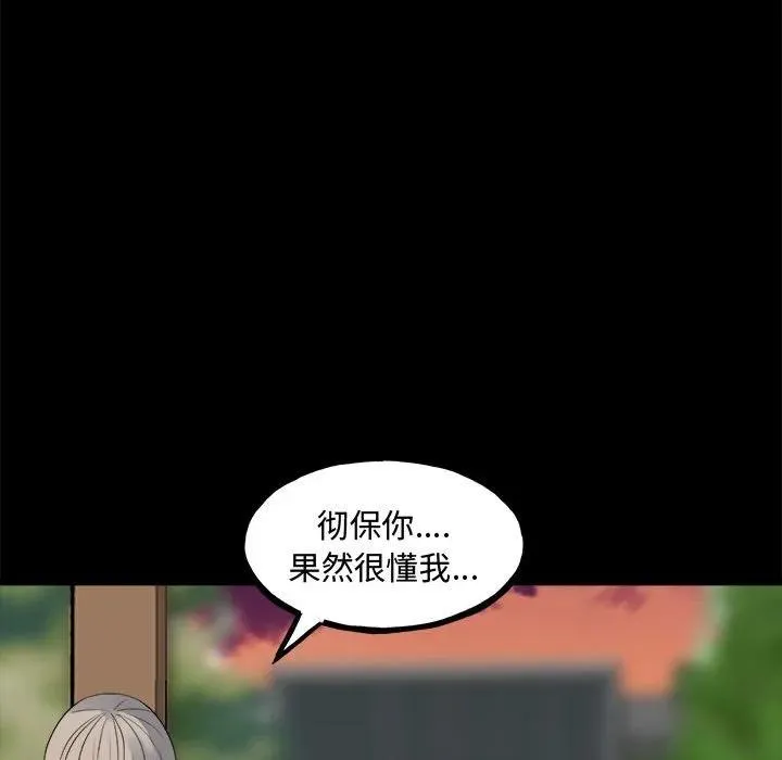 160 第95页