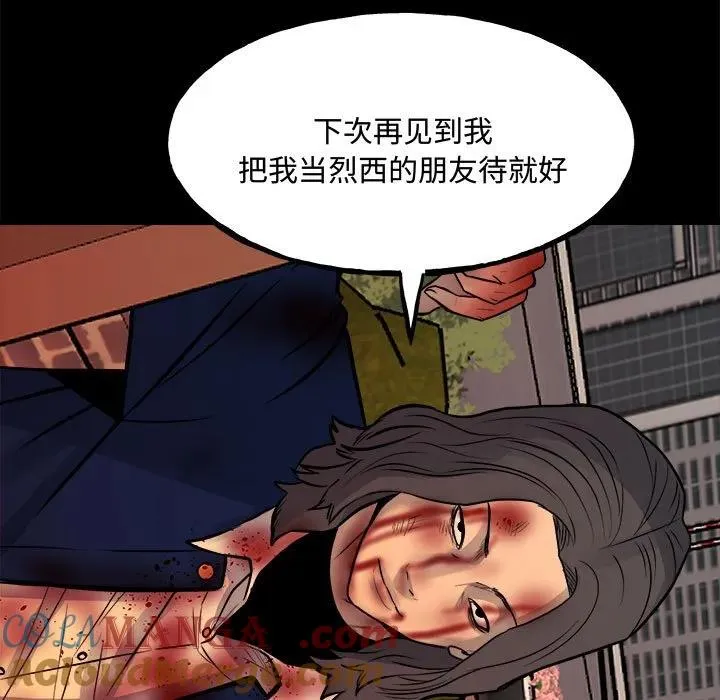 160 第109页