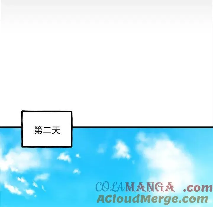 160 第149页