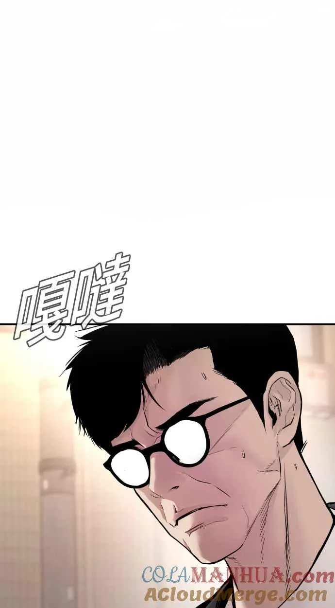 第1话 爸爸，你没有尊严吗？ 第25页