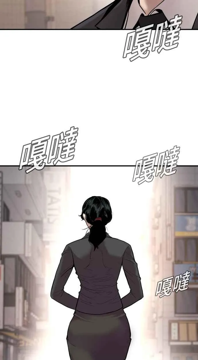 第1话 爸爸，你没有尊严吗？ 第26页