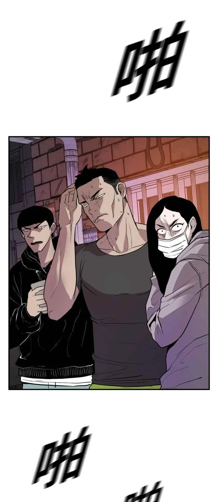 第1话 爸爸，你没有尊严吗？ 第63页