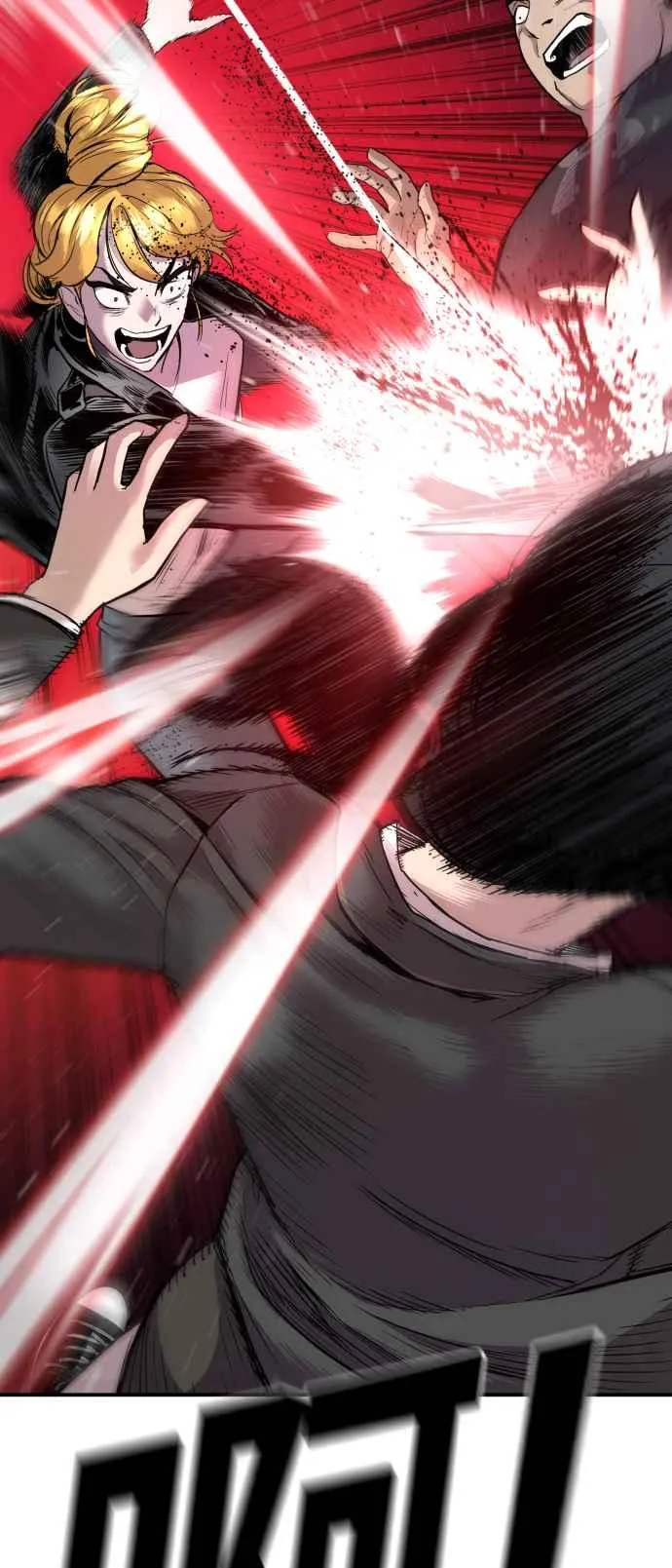 第1话 爸爸，你没有尊严吗？ 第68页