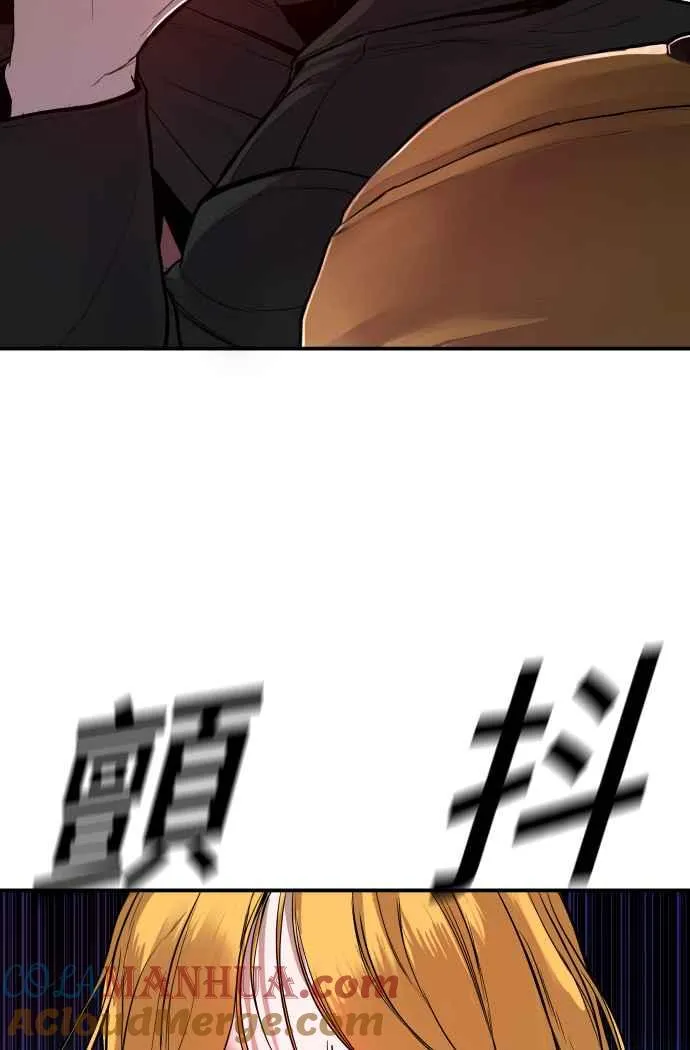 第1话 爸爸，你没有尊严吗？ 第109页