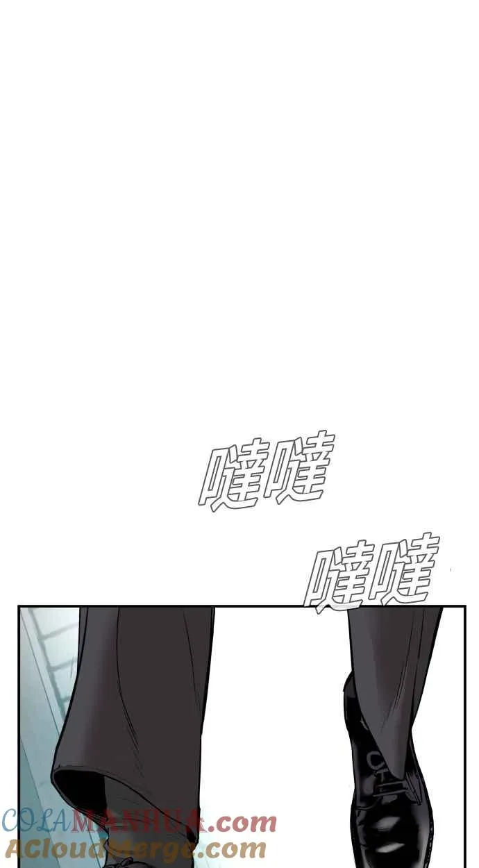 第1话 爸爸，你没有尊严吗？ 第121页