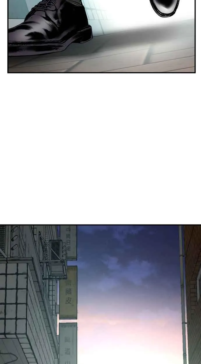 第1话 爸爸，你没有尊严吗？ 第122页