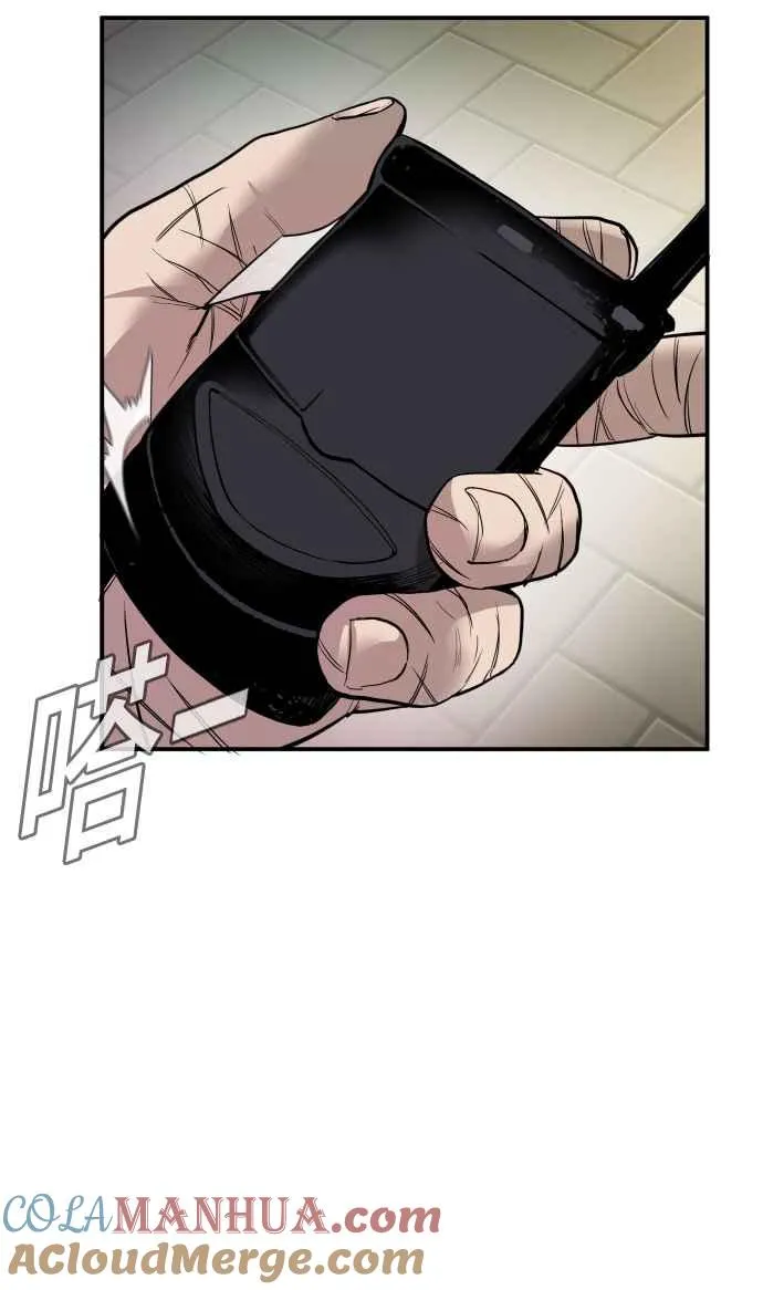 第1话 爸爸，你没有尊严吗？ 第137页