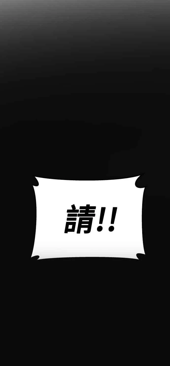 第1话 爸爸，你没有尊严吗？ 第160页