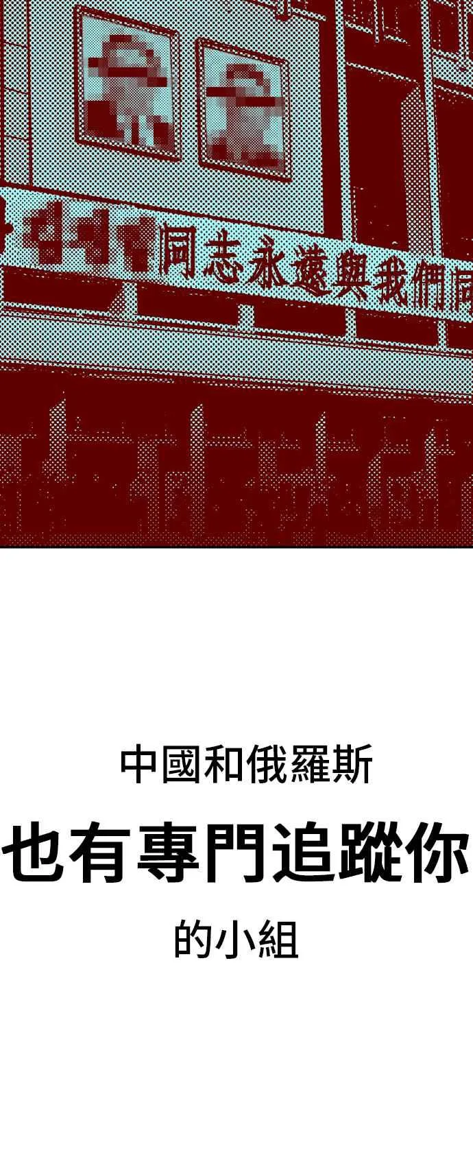 第1话 爸爸，你没有尊严吗？ 第200页