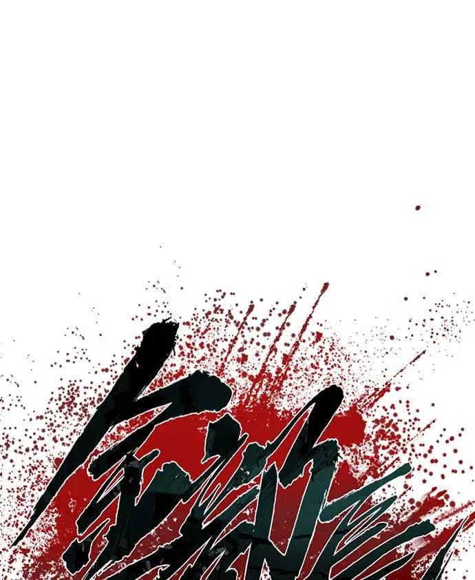 第2话 人体兵器 第59页