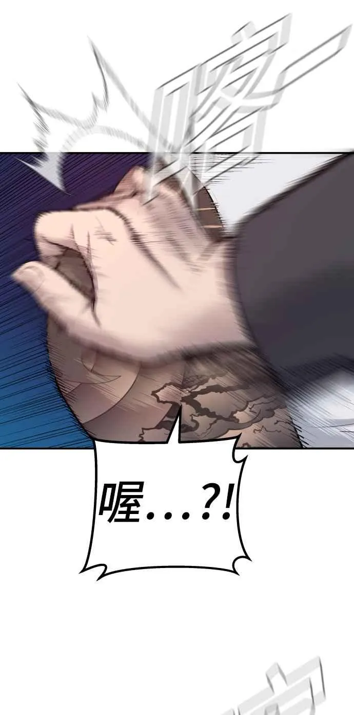 第2话 人体兵器 第152页