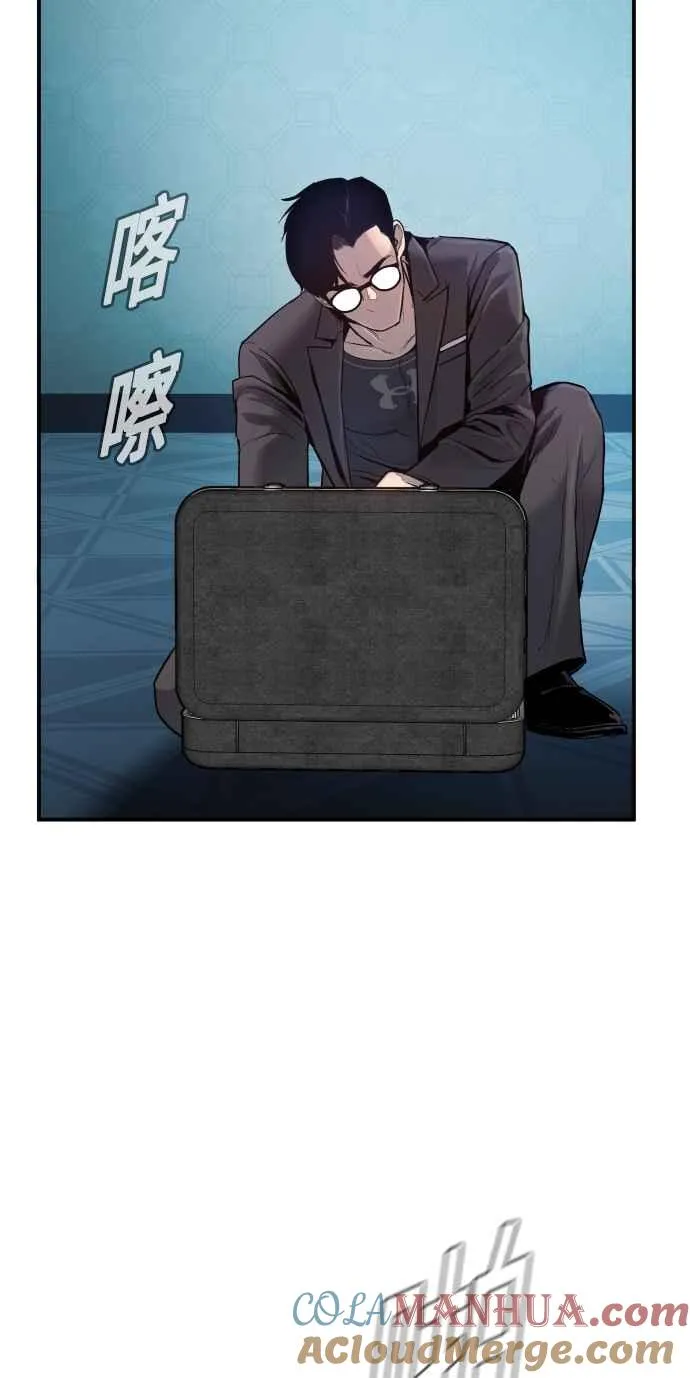 第2话 人体兵器 第173页