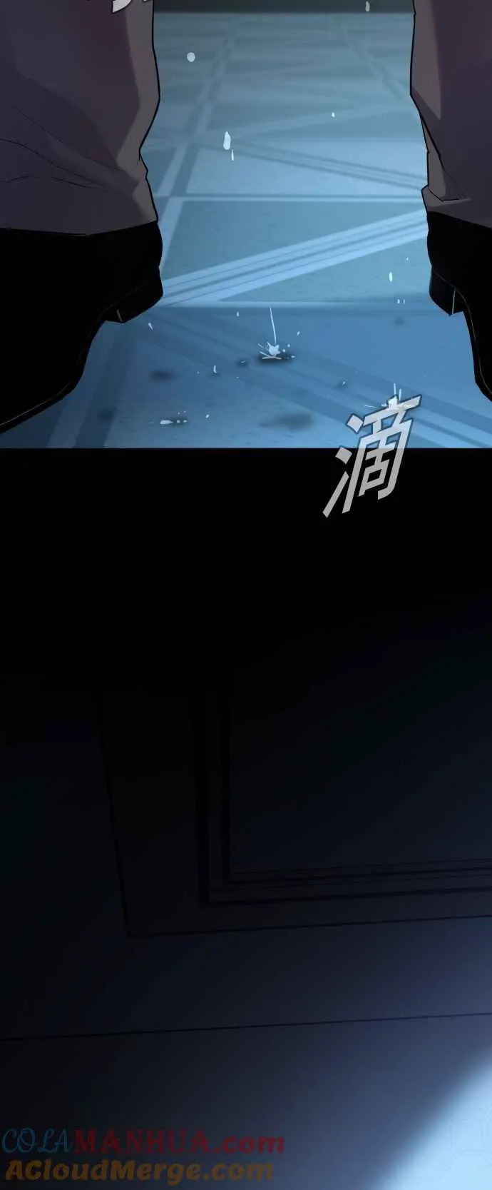 第3话 无道中年 第9页