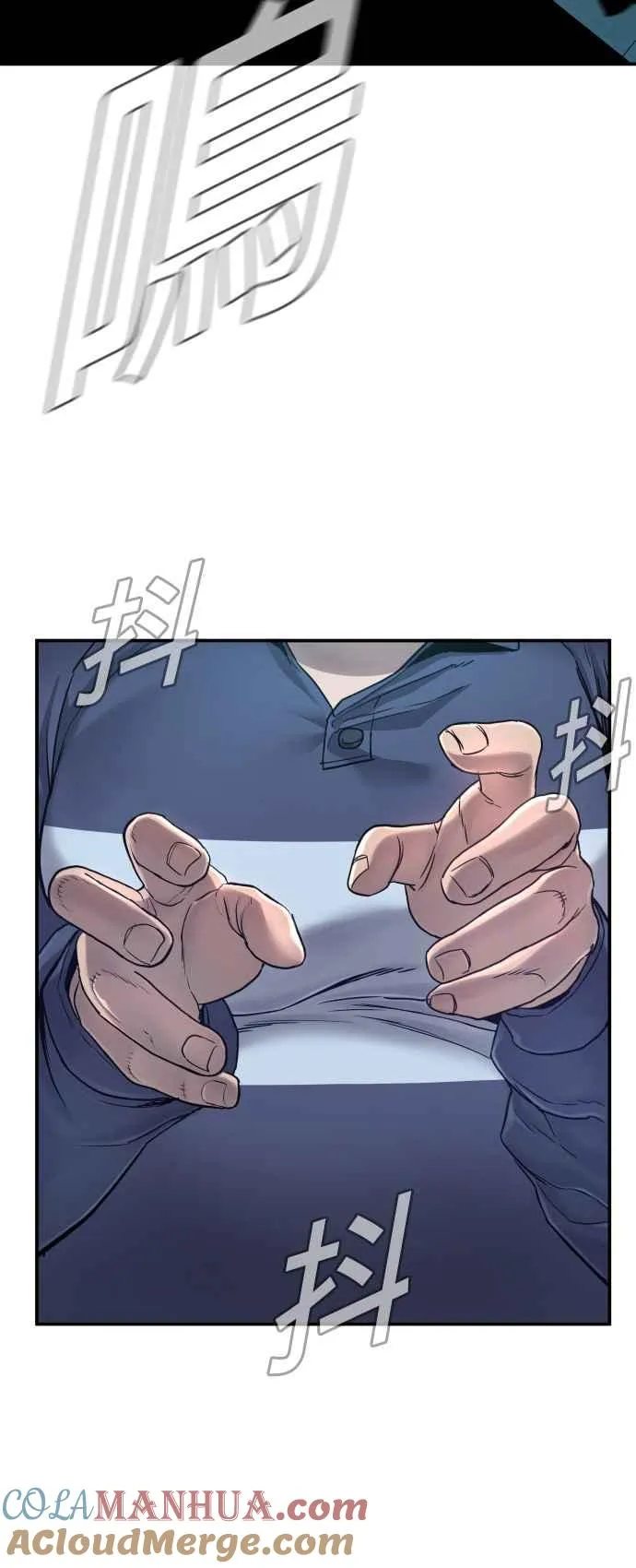 第3话 无道中年 第33页