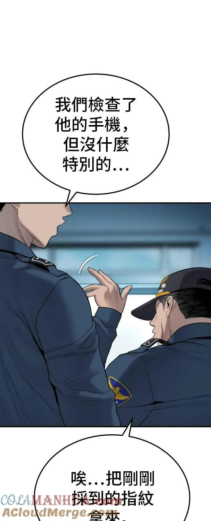 第3话 无道中年 第61页