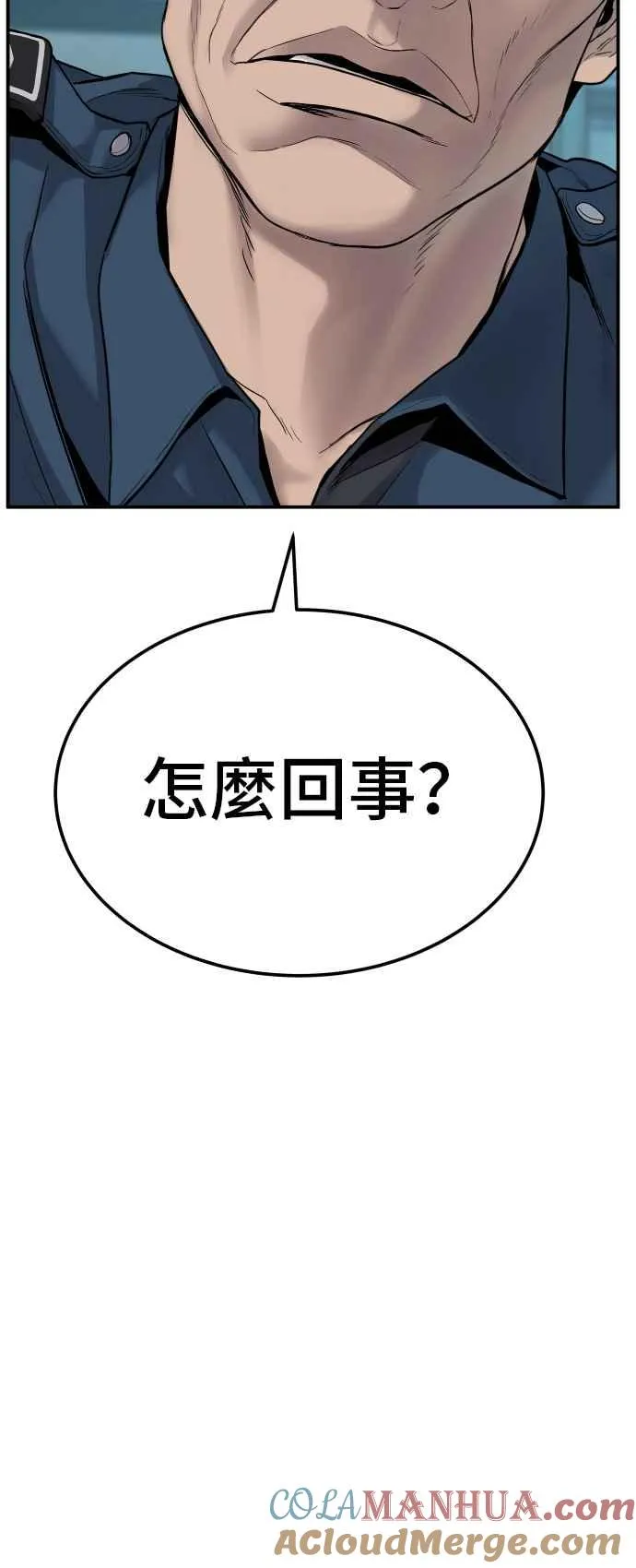 第3话 无道中年 第65页
