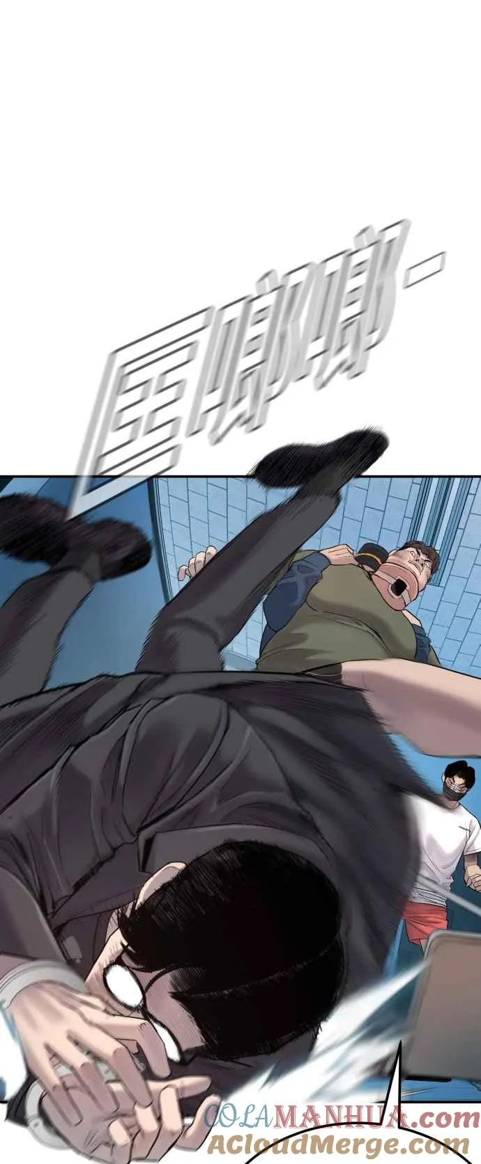 第3话 无道中年 第73页