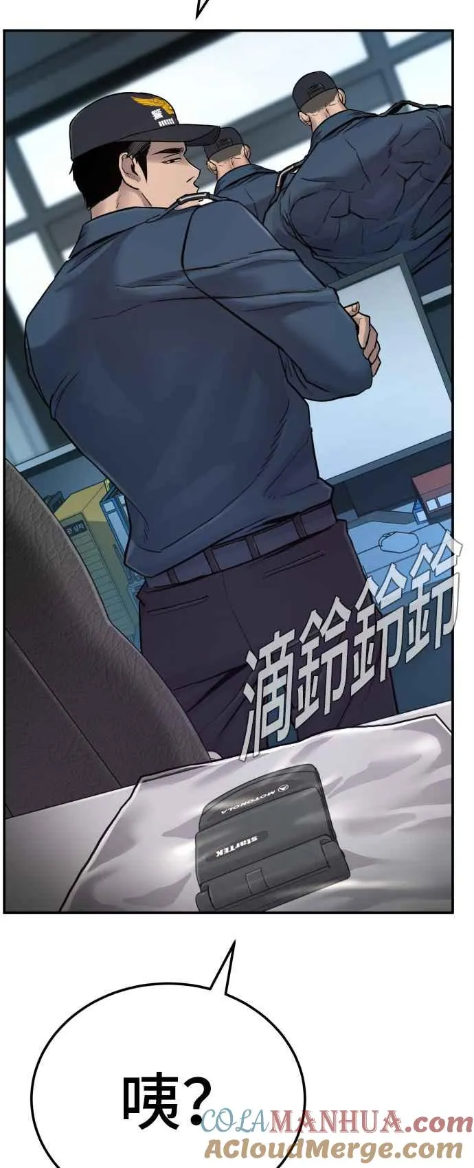 第3话 无道中年 第85页
